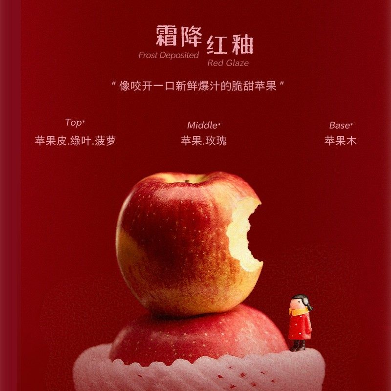 新年限定~宝玑米PUUI联名霜降红釉苹果香护手霜甲精华油新年礼盒,淘宝优惠券,粉丝福利购,淘宝优惠卷