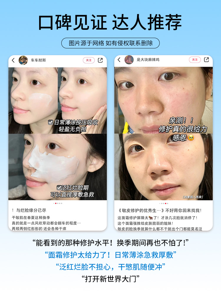 CeraVe适乐肤面霜女C润肤霜干皮补水保湿滋润修护屏障易敏感肌-图3