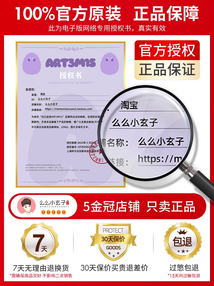 ART3M1S凹凸迷思粉扑棉花糖绒噗噗化妆粉底美妆气垫腮红干湿两用 - 图3