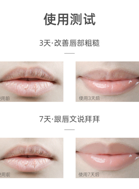 unny小白管保湿无色润唇膏