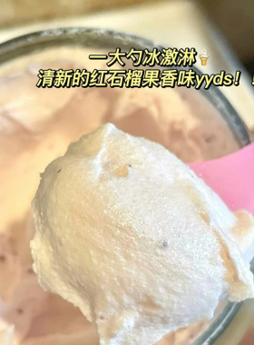 【保税】Dove多芬红石榴籽身体磨砂膏细腻柔滑留香温和298g