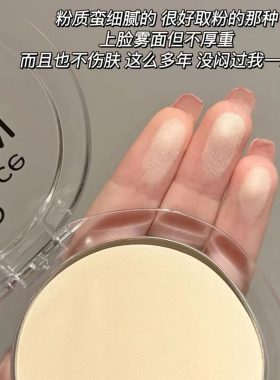 【保税区】essence香蕉粉饼柔焦哑光磨皮遮瑕雾面蜜粉控油学生