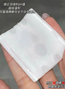 新版！美宝莲眼唇卸妆液升级水油分离温和深层清洁全脸卸妆养肤