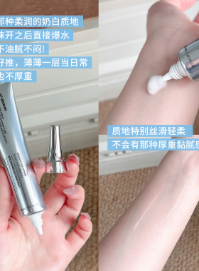 柔润护肤~韩国丽素妍光韧修护面霜院线级抗皱紧致修护PP霜30ml
