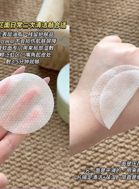 韩国Green Finger绿手指森林精华棉片forest妆前湿敷滋润补水保湿
