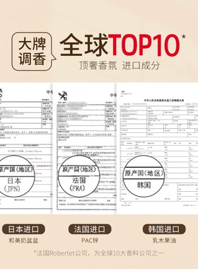 留香不留汗！日本Maputi玛朴缇小香珠止汗露女消臭干爽滚珠清爽