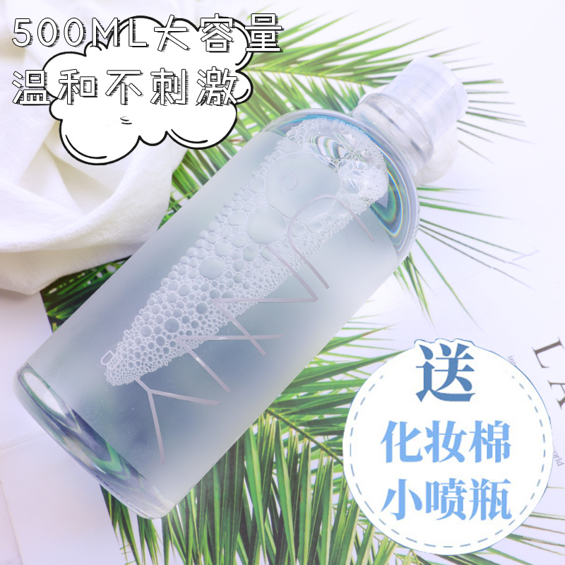 卸妆水 500ml 液 韩国 unny 脸部温和深层清洁无刺激学生眼唇卸妆油 卸妆水 500ml 液 韩国 unny 脸部温和深层清洁无刺激学生眼唇卸妆油
