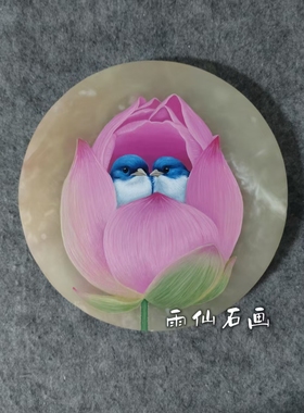 手绘石头画天然石头画摆件客厅玄关装饰画翠鸟荷花水滴玉片圆盘画