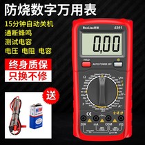 Multi-meter digital precision electronic anti-burn digital display small poop type electrician maintenance test protection multifunction