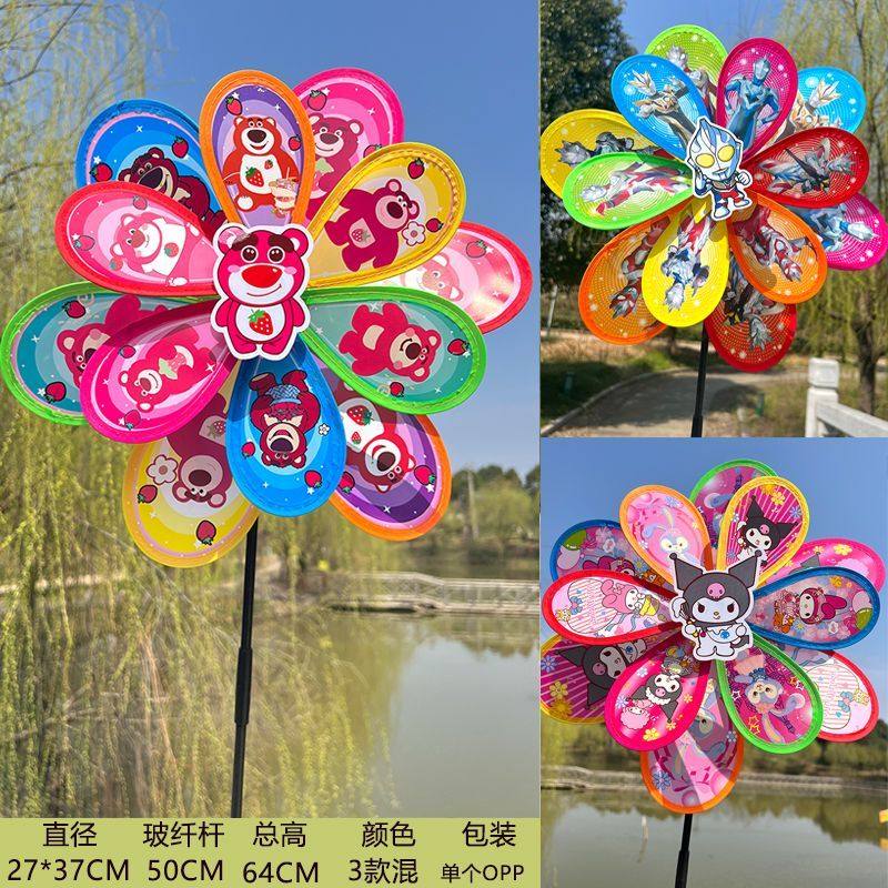双层卡通风车批发儿童玩具幼儿园地摊摆地摊礼品手持风车户外装饰,淘宝优惠券,粉丝福利购,淘宝优惠卷