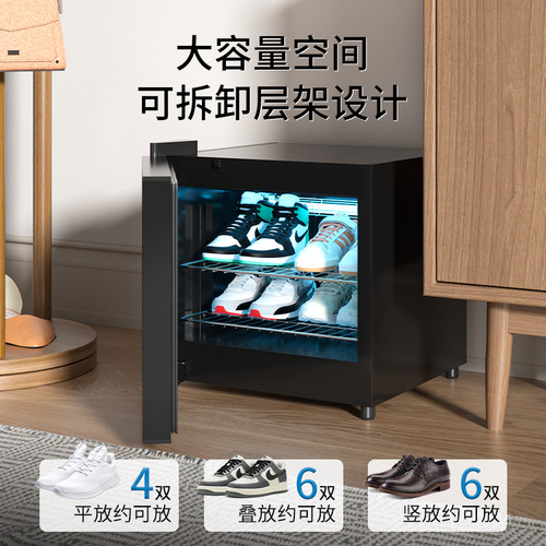 CTT家用智能烘鞋机 干烘鞋器 暖鞋子消毒柜 紫外线除菌除臭一体机 - 图0