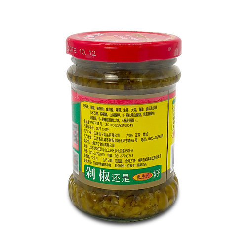张氏记青红鱼头剁椒230g*6瓶组合剁椒蒸鱼头调料下饭辣椒酱拌面酱 - 图3