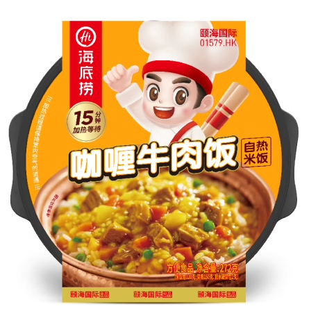 海底捞自热米饭咖喱牛肉饭272g免煮速食快餐饭学生宿舍早餐夜宵餐,淘宝优惠券,粉丝福利购,淘宝优惠卷