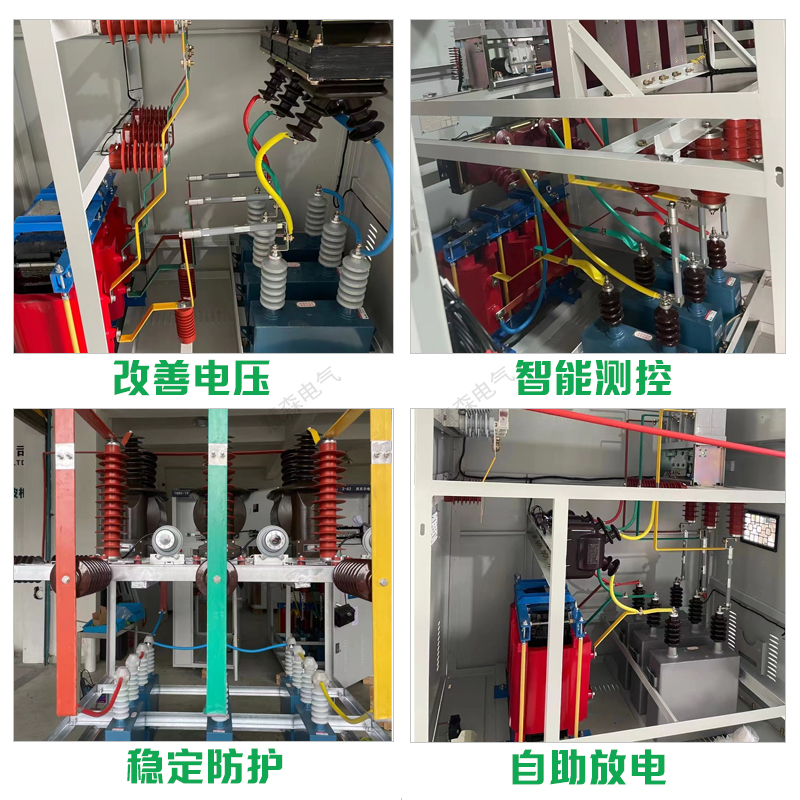 高压电容并联成套就地集中装置10KV电动机固态软启动柜无功补偿器-图1