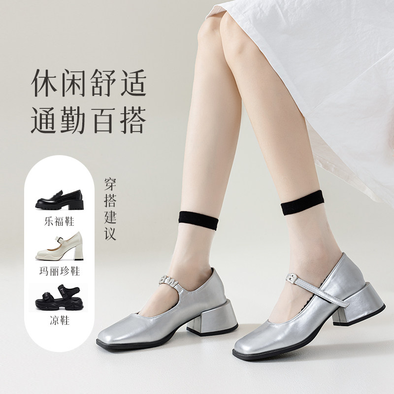 无骨丝袜女短薄款夏季透明水晶玻璃丝纯棉底吸汗防滑冰丝中筒女袜