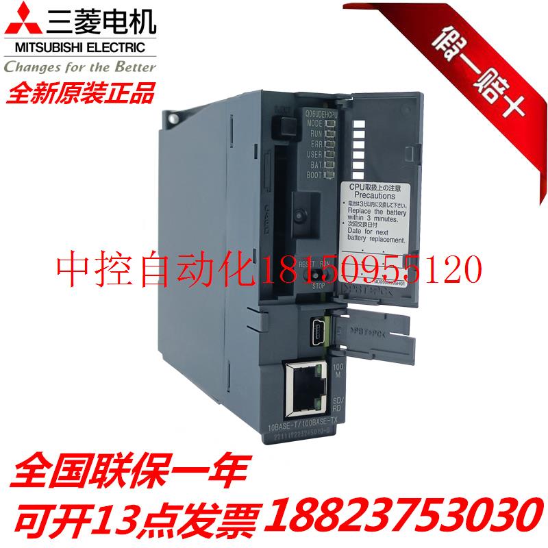 议价Q系列Q03UDECPU Q04UDEHCPU Q06 Q10 Q13 Q20 Q26UDE现货 - 图0