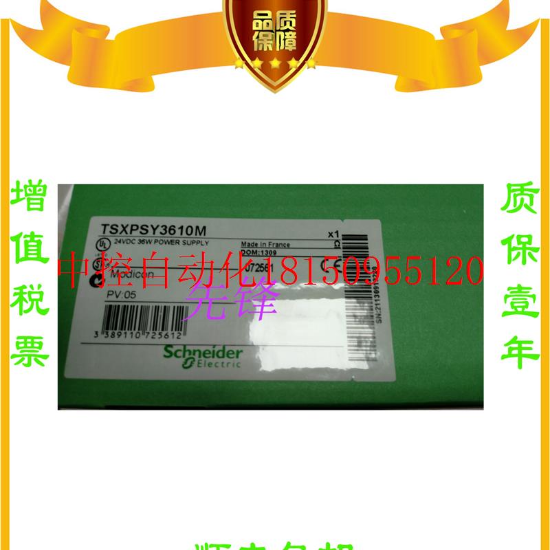 议价TSXMRPP128K TSXDEZ12D2K TSXAMZ600 TSXCPP110全新正品现货-图1