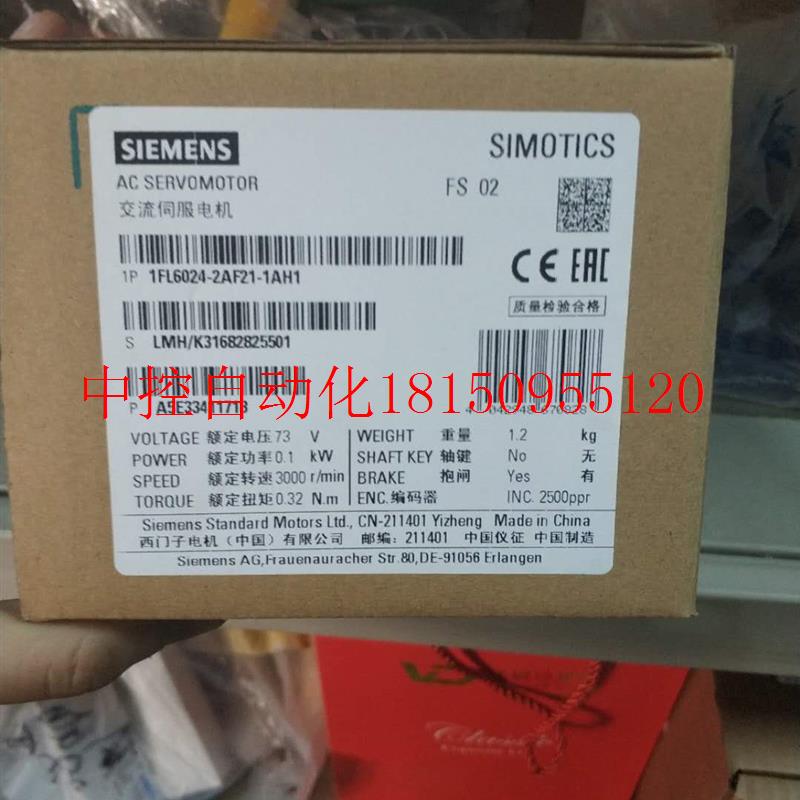 议价1FL6061-1AC61-2AB1SINAMICS V90伺服电机380-480V 0.75K现货 - 图2