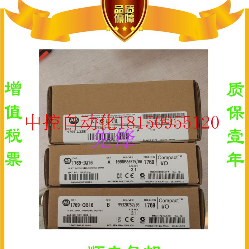 议价AB正品1769-SM2 1756-A7  20-COMM-E  1794-OE12质保一年现货 - 图0