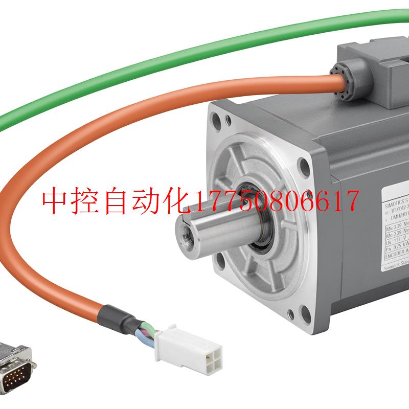 议价1FL6096-1AC61-2LB1 V90 高惯量电机7.0 kW带键槽 现货 - 图2