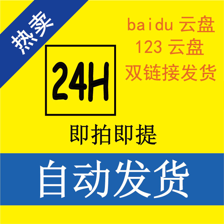 数字字体身份像素电子证件库号码点阵票据液晶ps数字行驶素材下载-图3