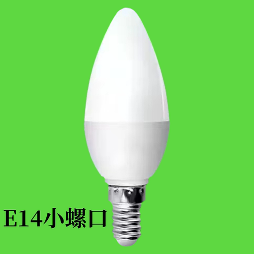 LED灯泡尖泡小螺口E14螺旋吊灯灯泡拉尾节能小头尖泡蜡烛灯球泡灯 - 图2