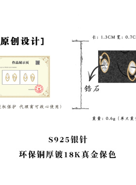 原创镀真金天然贝母马眼锆石耳钉小巧简约AB款通勤风纯银针耳饰女