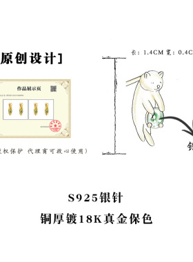 吉卜力~原创镀真金哑光猫咪橄榄绿锆石耳钉小众趣味925纯银针耳饰