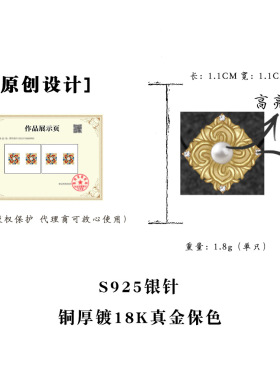 原创镀真金敦煌撞色复古珐琅滴釉纹样耳钉文艺民族风925银针耳饰