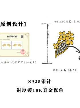 原创厚镀18k真金桂花叶子锆石耳钉重工轻奢高级感925纯银针耳饰女
