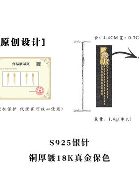原创镀18k真金微镶锆石花朵流苏耳环个性轻奢优雅风925纯银针耳饰