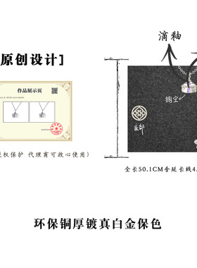 童话星屋~原创紫锆芒星梦幻帐篷吊坠锁骨链个性设计感甜酷风项饰