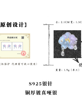 蝴蝶兰~原创珐琅滴釉渐变花朵水滴锆石耳环小众森系925纯银针耳饰
