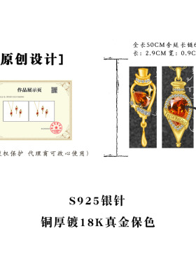 福灵剂~原创魔法药水红锆石耳环小众复古轻奢风项链925纯银针耳饰