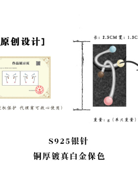 无限~原创撞色波点环绕线条耳钉小众设计时尚高级感925纯银针耳饰