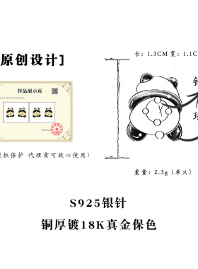 花花~原创镀真金熊猫锆石耳钉小众可爱风925纯银针珐琅滴釉耳饰女