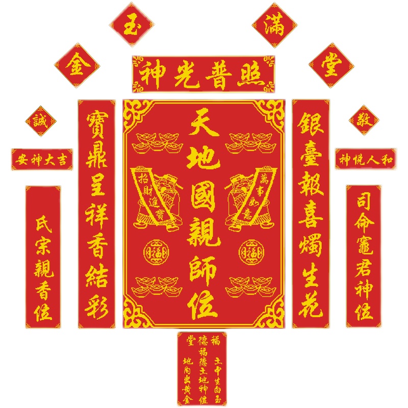 新款包邮精准印花十字绣金玉满堂钻石画天地国亲师位中堂画祖先堂 - 图3