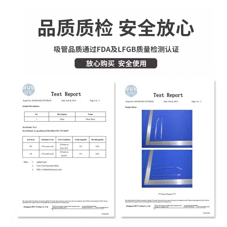 加长款25厘米玻璃吸管非一次性耐热防口红透明成人孕产妇弯头饮管