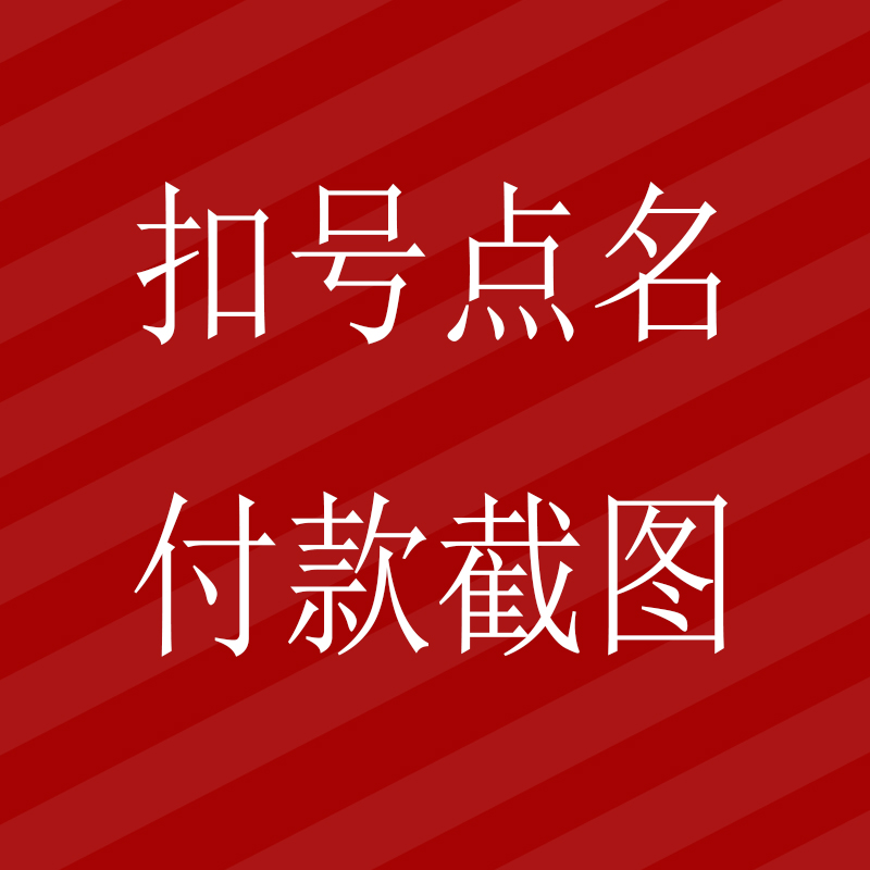 孤品好货清仓不退不换看好喜欢再下单 针织衬衫 连衣裙小外套裤子