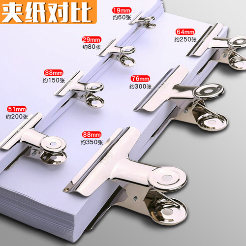 得力金属夹子文具小号圆形小票夹办公文件收纳铁夹子不锈钢票夹子 - 图0