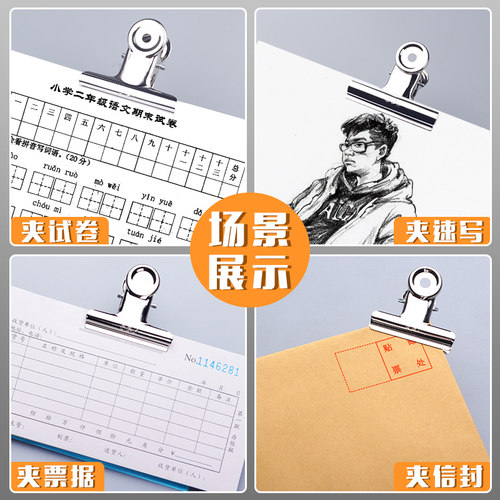 得力金属夹子文具小号圆形小票夹办公文件收纳铁夹子不锈钢票夹子 - 图3