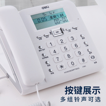 Wired Landline Machinery Fixed Desktop Office Office Commercial Telephone to Electric Display Home Fixed-Talk Sitting Machine