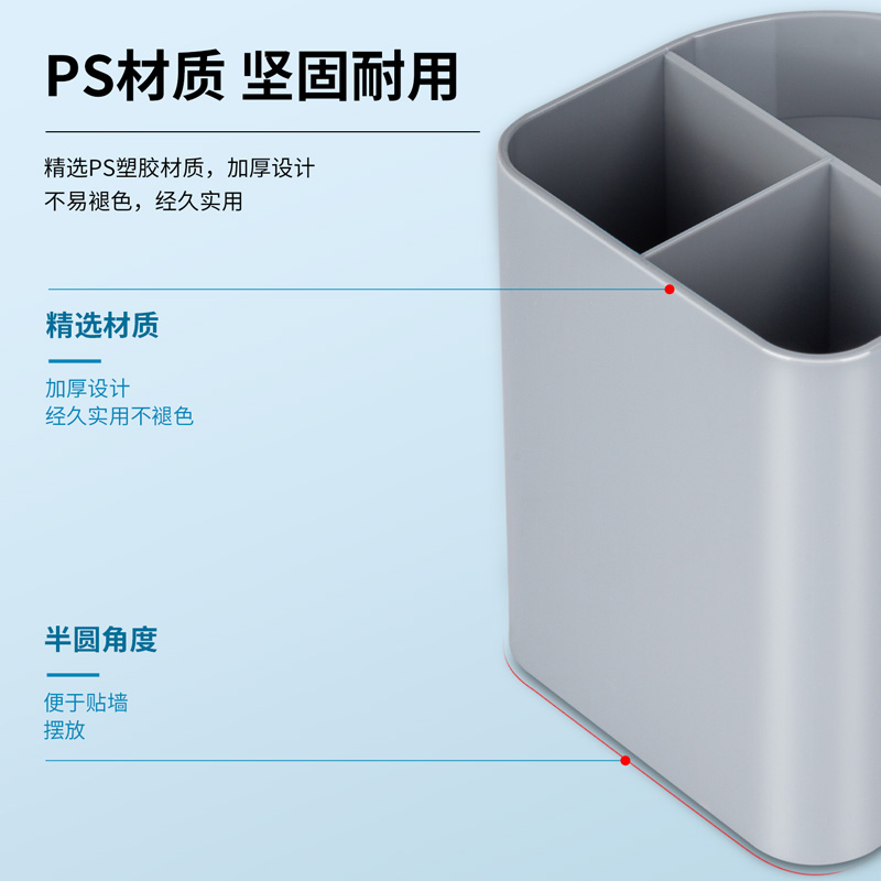 得力多功能笔筒旋转三层笔桶大容量桌面收纳塑料创意简约笔插9147 - 图1