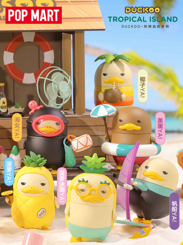 包邮POPMART泡泡玛特 DUCKOO热带岛屿系列盲盒呆萌鸭潮玩节日礼物 - 图1