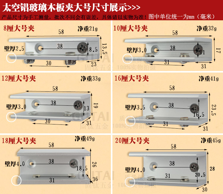 太空铝玻璃固定夹子托屏风夹木板固定隔板层板夹14 16 18 20mm-图0