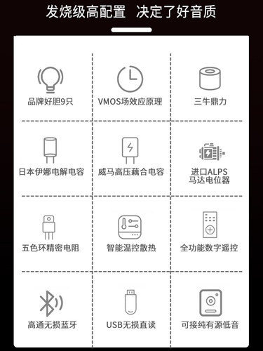 JUED君笛 D98大功率场效应KT88发烧级HIFI电子管纯胆机甲类功放机 - 图1