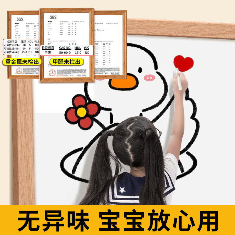 儿童磁性画板墙宝宝家用涂鸦绘画磁吸贴墙实木框挂式软木白板定制,淘宝优惠券,粉丝福利购,淘宝优惠卷