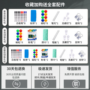 齐富白板写字板支架式黑板商用办公培训移动黑板可折叠升降白板记事板磁性小黑板家用教学可擦看板讲课手写板