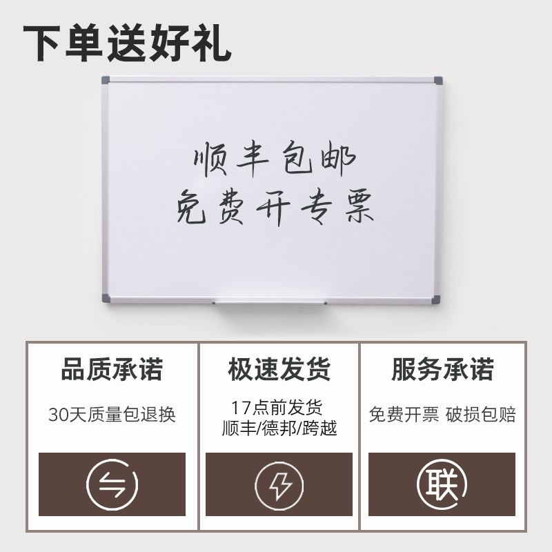 磁性挂式白板墙上小黑板家用儿童涂鸦写字板可擦写家用可移除小白板双面磁性墙悬挂教学商业黑板培训墙贴,淘宝优惠券,粉丝福利购,淘宝优惠卷
