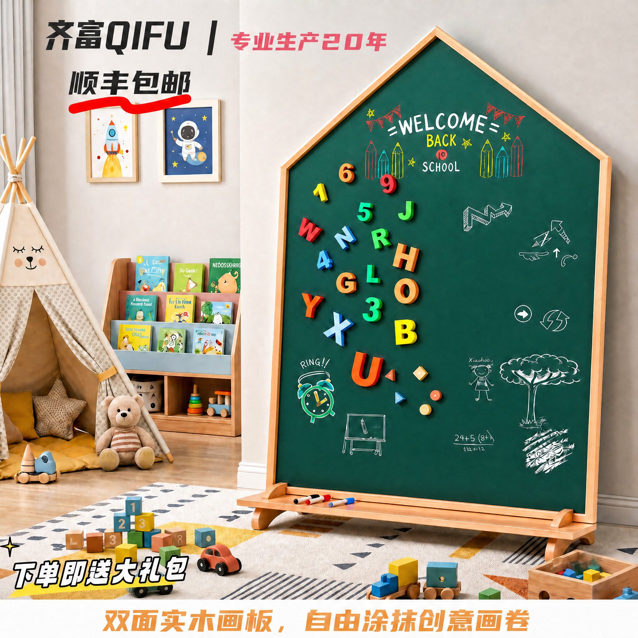 图 2